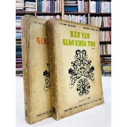 Hán văn giáo khoa thư - Võ Như Nguyện& Nguyễn Hồng Giao ( trọn bộ 2 tập )