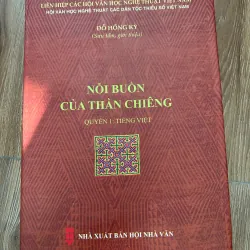 NỖI BUỒN CỦA THẦN CHIÊNG – Đỗ Hồng Kỳ (sưu tầm, giới thiệu)