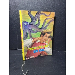 [Phiên Chợ Sách Cũ] Trong lòng đất kim tinh 1995 - Vân Ảnh 0506