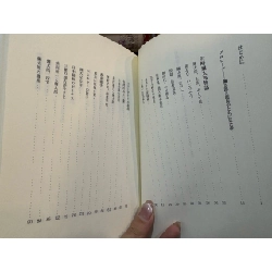 Sách tiếng Nhật 300