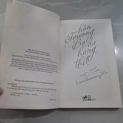 Hồn Trương Ba, Da Hàng Thịt 747701