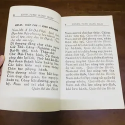 Kinh cứu khổ đại bi thập chú  719703