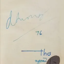 Đàn (thơ Dương Tường) 568109