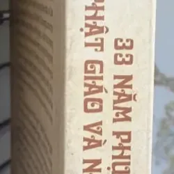 33 Năm Phụng Sự Phật Giáo và Nhân Sinh 720604