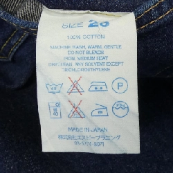 Quần jeans RESOLUTE - Hàng hiệu Authentic 886966