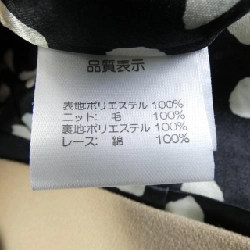 Siêu đẹp SUPER BEAUTY Váy - Hàng hiệu Authentic 808582