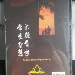 Con Đường Trí Tuệ Qua Kinh Pháp Bảo Đàn Của Lục Tổ Huệ Năng 687434