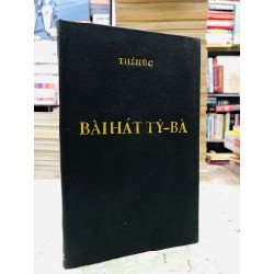 Bài hát Tỳ Bà - Thê Húc hiệu đính và bình chú ( bản sách đóng bìa còn bìa gốc ) 125769