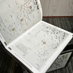 Đồng Khánh Địa Dư Chí 560551