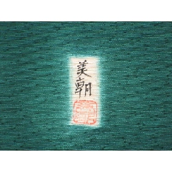 Dải obi Nagoya Kawabata Yoshio - Vải in gỗ Ấn Độ cổ đại - Hàng hiệu Authentic 880038