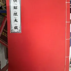 CÚNG GIẢI THÁI TUẾ 100K