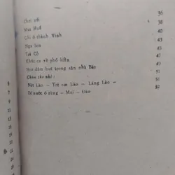 Về một mùa gió thổi" của tác giả Xuân Hoàng.
Tác giả: Xuân Hoàng
(1983) 573886