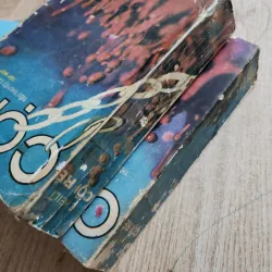 Cội rễ | E. Heili | dương tường dịch 994990