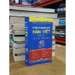 Từ điển từ chuyên ngành Hàn-Việt: 40 lĩnh vực - Trường Hàn ngữ Việt Hàn Kanata