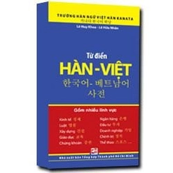 Từ điển Hàn Việt mới 100% Lê Huy Khoa - Lê Hữu Nhân 2015 HCM.PO 161083