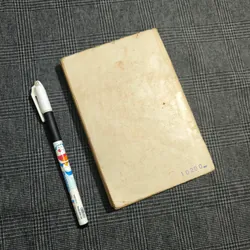 Con nhà nghèo (Khổ cầm tay) - Hồ Biểu Chánh - 1996 606555