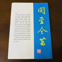 Quan Thánh xưa & nay  723430