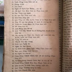 Thơ văn Đoàn Nguyễn Tuấn - Hải ông thi tập - Viện nghiên cứu Hán Nôm 1025585