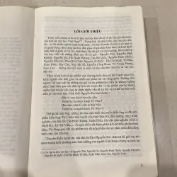 NGUYỄN ĐÌNH CHIỂU - VỀ TÁC GIA VÀ TÁC PHẨM (XB  2001) 997713