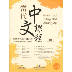 Giáo Trình Tiếng Hoa Đương Đại - Sách Bài Tập + Sách Tập Viết 1-1 - Đặng Thủ Tín, Vương Bội Khanh, Trần Khánh Hoa, Hoàng Quế Anh (Mới 100%) Tiếng Hoa, NXB Tổng Hợp TPHCM - SÁCH ĐẠI HỌC