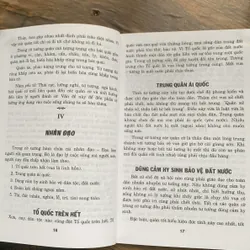 Kỳ đạo nghệ thuật cờ tướng, Dương Diên Hồng  713967