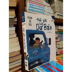 Thế giới của Dư Bảo - Hoàng Bội Giai
