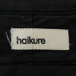 HAIKURE Pants - Hàng hiệu Chính hãng 820390