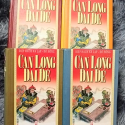 Càn Long Đại Đế 523294