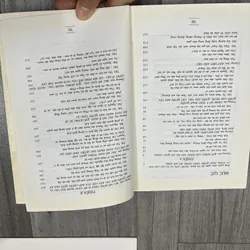 Pháp quyền nhân nghĩa Hồ Chí Minh. 6b4 737205