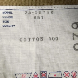 SACAI 25-0979S Áo thun - Hàng hiệu Chính hãng 892240