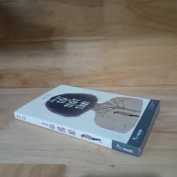 Hôm Nay Tôi Thất Tình - Hạ Vũ 783143