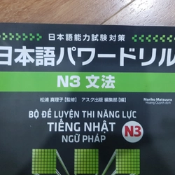 Bộ đề luyện thi năng lực tiếng nhật Pawaa Doriru N3 - Ngữ pháp (bìa móp) 494898