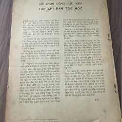 Tạp chí Dân tộc học - khổ lớn  - 3.1978  789020