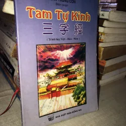 Tam tự kinh