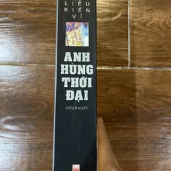 Anh hùng thời đại - Liễu Kiến Vĩ  (6) 733360
