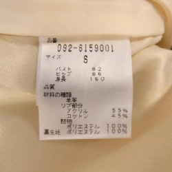 JILL STUART Áo khoác da - Hàng hiệu Authentic 823189