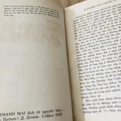 THUỐC LÁ – Dimitơrô Đimốp (2 tập) 1006374