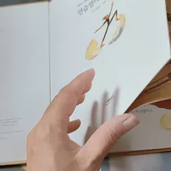 [Tặng nẹp góc] Truyện thiếu nhi Hàn Quốc: Danh nhân 47 -  지인지기 인물 이야기: 마사 그레이엄 732002