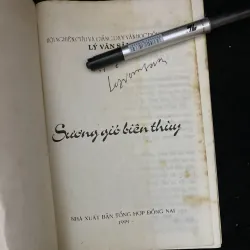 Sương gió biên thuỳ- Lý Văn Sâm - chữ ký 1024434