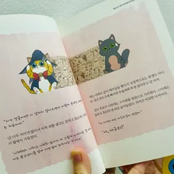 헛수고보다 네가 먼저 왔으면 좋겠다 (Giá như em đến trước những tháng ngày vô nghĩa ấy) 1064519