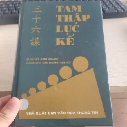 Tam Thập Lục Kế-