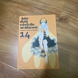 Bên dưới cây cầu Arakawa - tập 14 320198