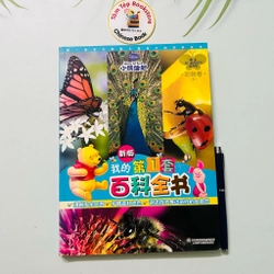 Winnie the Pooh Bách khoa thư đầu tiên cho bé- Tiếng Trung 478979