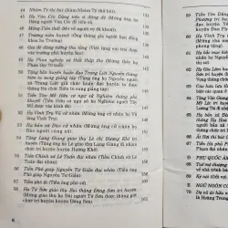 Ứng Khê thi văn tập | đoàn huyên  1003721