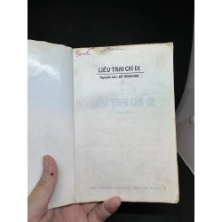 Liêu Trai Chí Dị, Đại Lãn, Mới 70% (Ố Vàng, Trang đầu có ghi chữ), 1998 SBM0307 Oreka-Blogmeo 179452