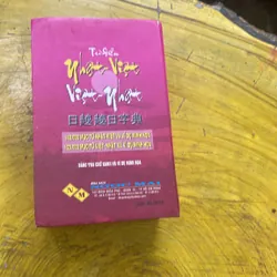 TỪ ĐIỂN NHẬT VIỆT- VIỆT NHẬT(2) - VƯƠNG NGỌC 575405
