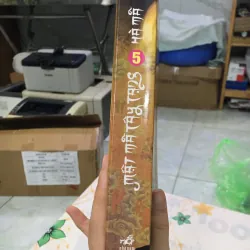 Mật mã Tây tạng tập 5 753784