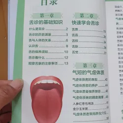 THIỆT CHẨN  781883