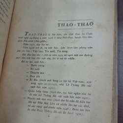 THI NHÂN TIỀN CHIẾN - QUYỂN HẠ 271719