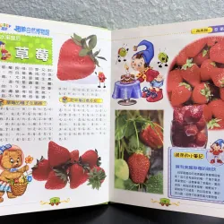 Mua 1 tặng 1 - [Tiếng Trung] Bộ sách Noddy 自然博物館 – Tự nhiên học cho bé 933951